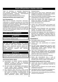 Страница 102