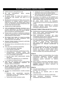 Страница 103