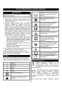 Страница 104