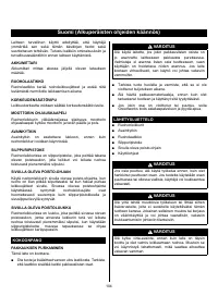 Страница 106