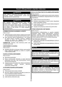 Страница 107