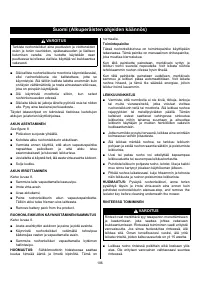 Страница 108