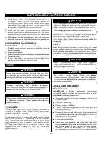 Страница 109