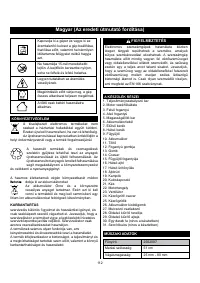 Страница 114