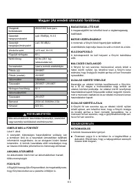 Страница 115