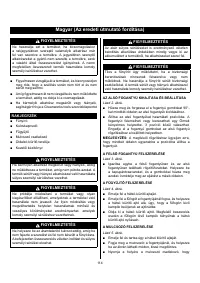 Страница 116