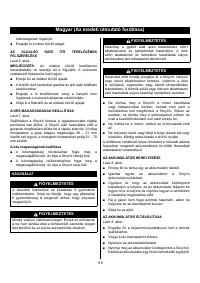 Страница 117