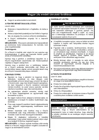 Страница 118