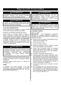 Страница 119