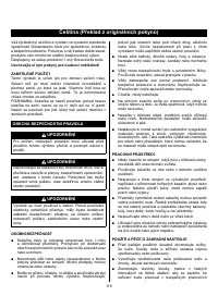 Страница 121