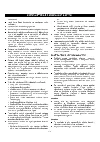 Страница 122