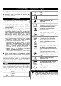 Страница 123