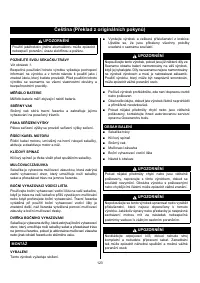 Страница 125