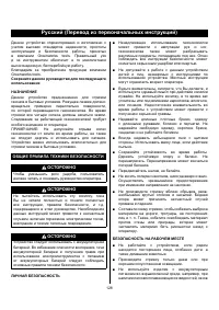 Страница 130