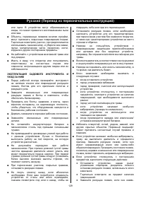 Страница 131
