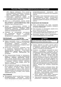 Страница 132