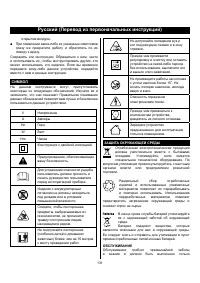 Страница 133