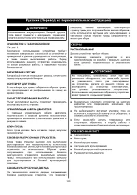 Страница 135