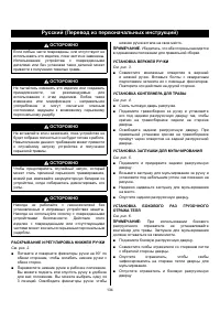 Страница 136