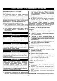 Страница 137