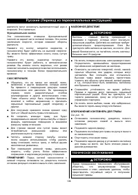 Страница 138