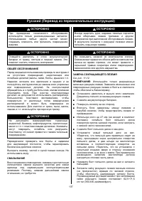 Страница 139