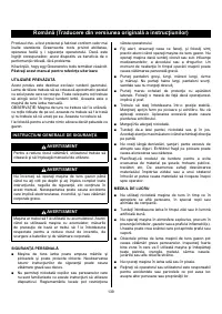 Страница 141