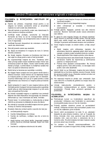 Страница 142