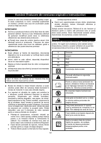 Страница 143