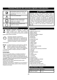 Страница 144