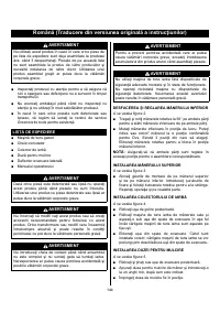 Страница 146