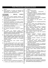 Страница 152