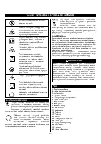 Страница 154