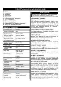 Страница 155