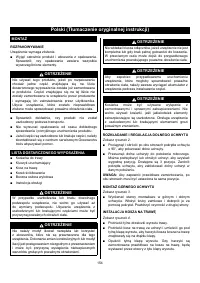 Страница 156