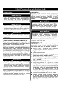 Страница 159