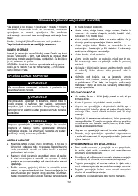 Страница 161