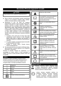 Страница 163