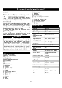 Страница 164