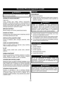 Страница 165