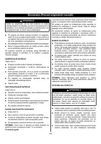 Страница 167