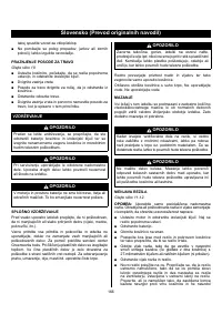 Страница 168