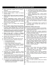 Страница 171