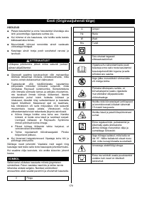 Страница 181