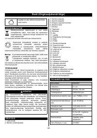 Страница 182