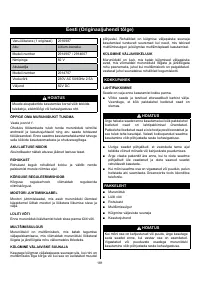 Страница 183