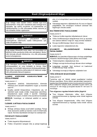 Страница 184