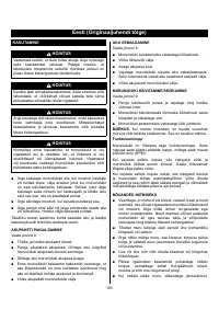 Страница 185