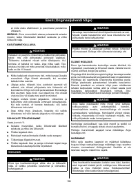 Страница 186