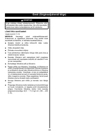 Страница 187